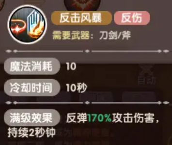 飞飞重逢手游二转职业选择全解析:最强转职推荐与玩法指南_wishdown.com 飞飞重逢手游二转职业选择全解析:最强转职推荐与玩法指南_wishdown.com