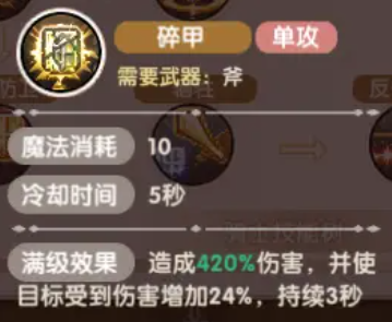 飞飞重逢手游二转职业选择全解析:最强转职推荐与玩法指南_wishdown.com 飞飞重逢手游二转职业选择全解析:最强转职推荐与玩法指南_wishdown.com