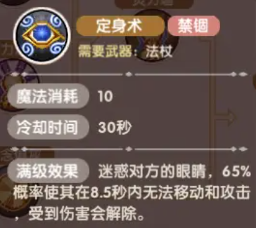 飞飞重逢手游二转职业选择全解析:最强转职推荐与玩法指南_wishdown.com 飞飞重逢手游二转职业选择全解析:最强转职推荐与玩法指南_wishdown.com