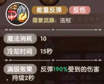 飞飞重逢手游二转职业选择全解析:最强转职推荐与玩法指南_wishdown.com 飞飞重逢手游二转职业选择全解析:最强转职推荐与玩法指南_wishdown.com