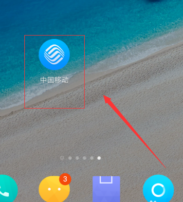 10086ӪҵβԼֻ Լֻ뷽