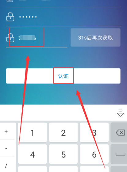 10086网上营业厅如何查自己手机号码 查自己手机号码方法_wishdown.com 10086网上营业厅如何查自己手机号码 查自己手机号码方法_wishdown.com