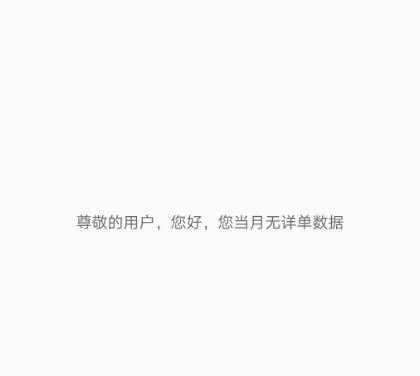 10086网上营业厅如何查自己手机号码 查自己手机号码方法_wishdown.com 10086网上营业厅如何查自己手机号码 查自己手机号码方法_wishdown.com