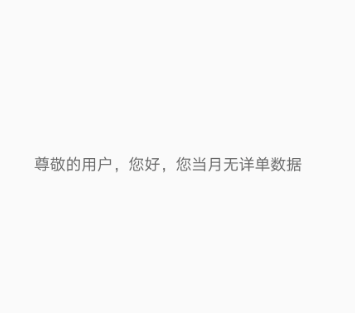 10086网上营业厅如何查自己手机号码 查自己手机号码方法_wishdown.com 10086网上营业厅如何查自己手机号码 查自己手机号码方法_wishdown.com