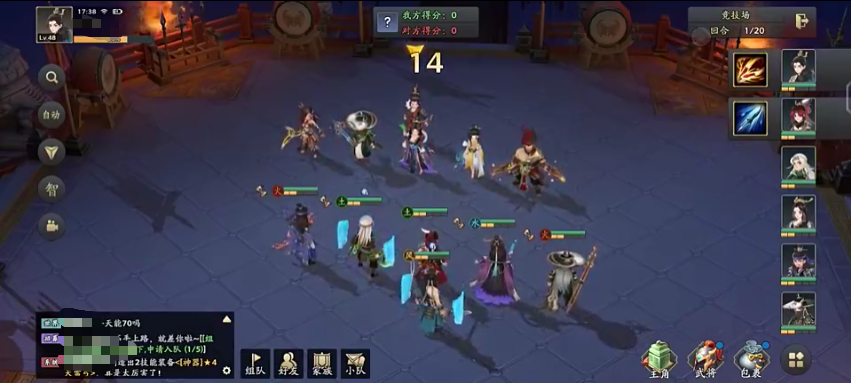 三国志异闻录张春华怎么样_wishdown.com 三国志异闻录张春华怎么样_wishdown.com