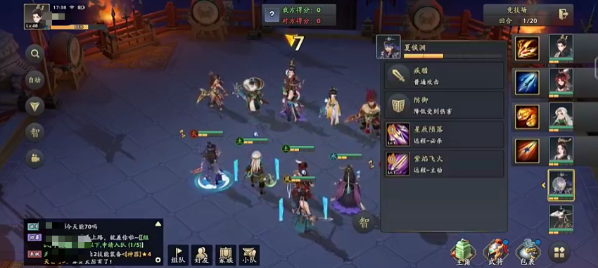 三国志异闻录张春华怎么样_wishdown.com 三国志异闻录张春华怎么样_wishdown.com