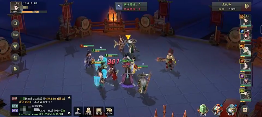 三国志异闻录张春华怎么样_wishdown.com 三国志异闻录张春华怎么样_wishdown.com