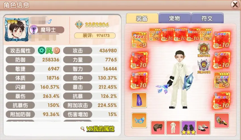 ɷطħʦܼӵȫԣЧս