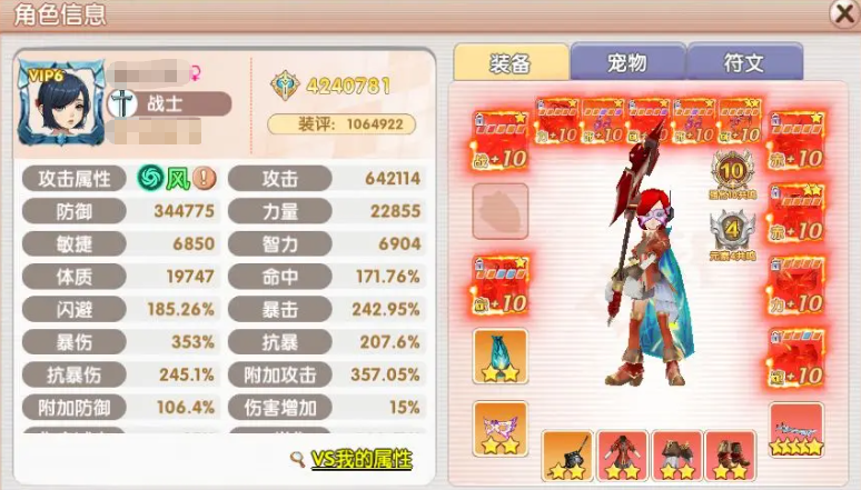 飞飞重逢手游职业推荐:重逢之际最值得选择的热门职业解析_wishdown.com 飞飞重逢手游职业推荐:重逢之际最值得选择的热门职业解析_wishdown.com