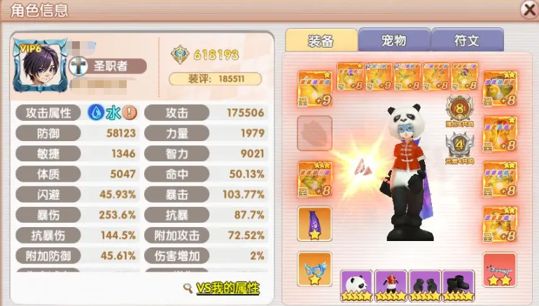 飞飞重逢手游职业推荐:重逢之际最值得选择的热门职业解析_wishdown.com 飞飞重逢手游职业推荐:重逢之际最值得选择的热门职业解析_wishdown.com