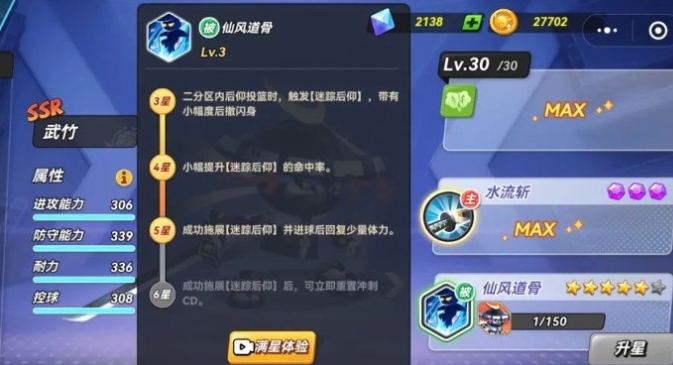 灌篮军团怎么下载_wishdown.com 灌篮军团怎么下载_wishdown.com