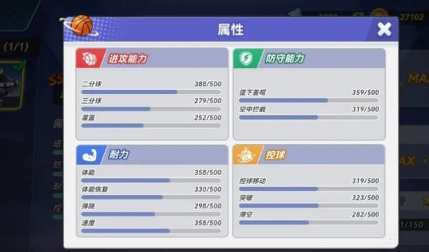 灌篮军团怎么下载_wishdown.com 灌篮军团怎么下载_wishdown.com