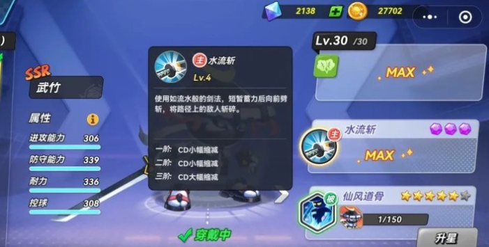 灌篮军团怎么下载_wishdown.com 灌篮军团怎么下载_wishdown.com