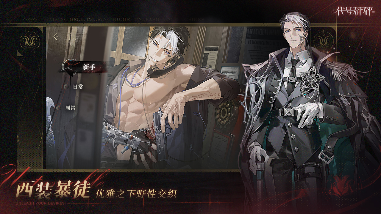 代号砰砰正式开服时间介绍_wishdown.com 代号砰砰正式开服时间介绍_wishdown.com