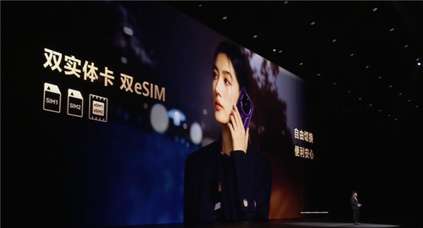 华为Mate 80 RS非凡大师支持四个手机号码!实测信号栏已显示5A标识_wishdown.com 华为Mate 80 RS非凡大师支持四个手机号码!实测信号栏已显示5A标识_wishdown.com