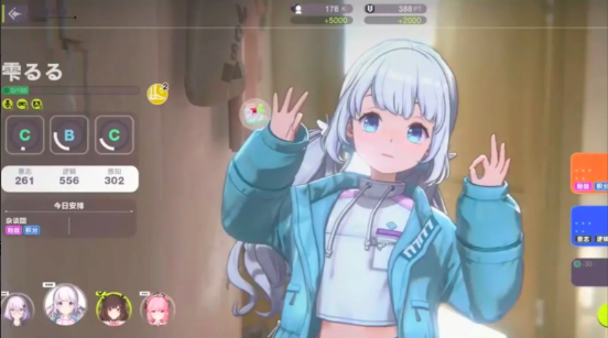 虚环职业选择推荐_wishdown.com 虚环职业选择推荐_wishdown.com