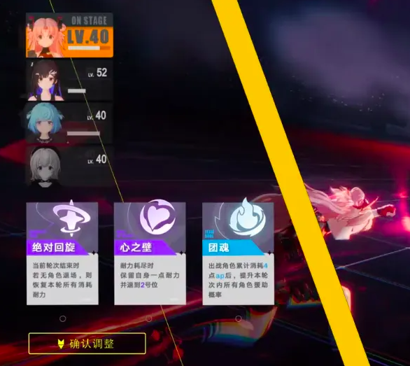 虚环职业选择推荐_wishdown.com 虚环职业选择推荐_wishdown.com