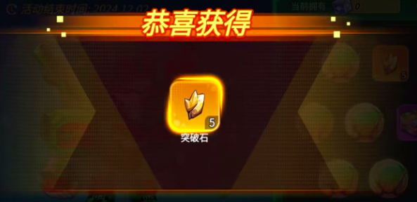 灌篮军团复仇女神获取攻略_wishdown.com 灌篮军团复仇女神获取攻略_wishdown.com