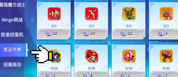 灌篮军团复仇女神获取攻略_wishdown.com 灌篮军团复仇女神获取攻略_wishdown.com