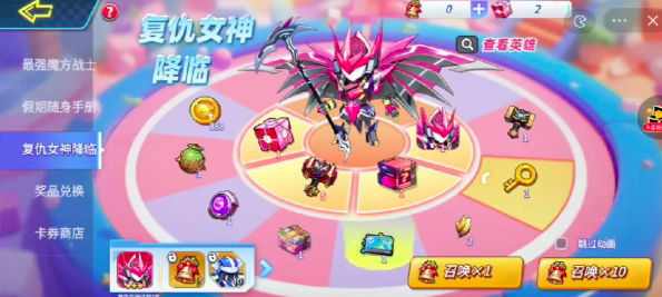 灌篮军团复仇女神获取攻略_wishdown.com 灌篮军团复仇女神获取攻略_wishdown.com