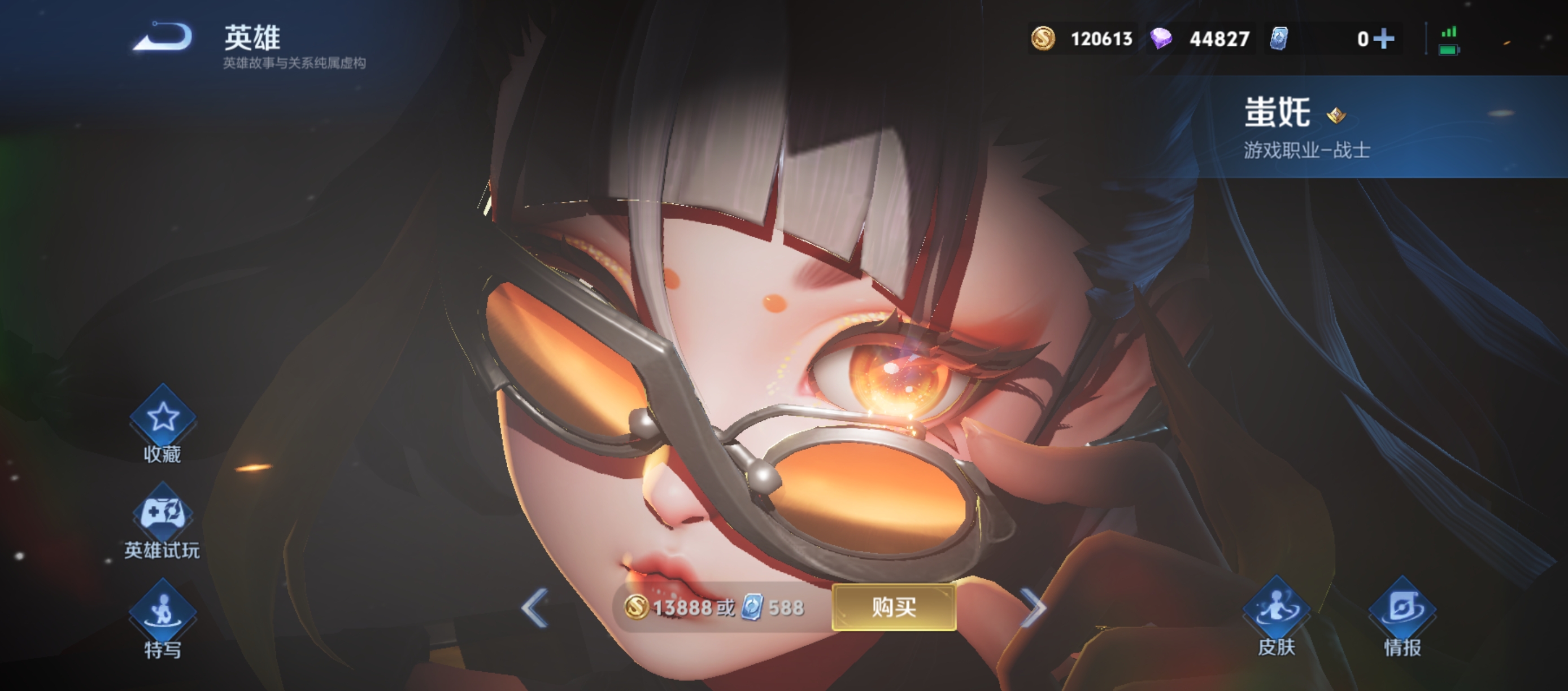 王者荣耀蚩奼新增了什么_wishdown.com 王者荣耀蚩奼新增了什么_wishdown.com