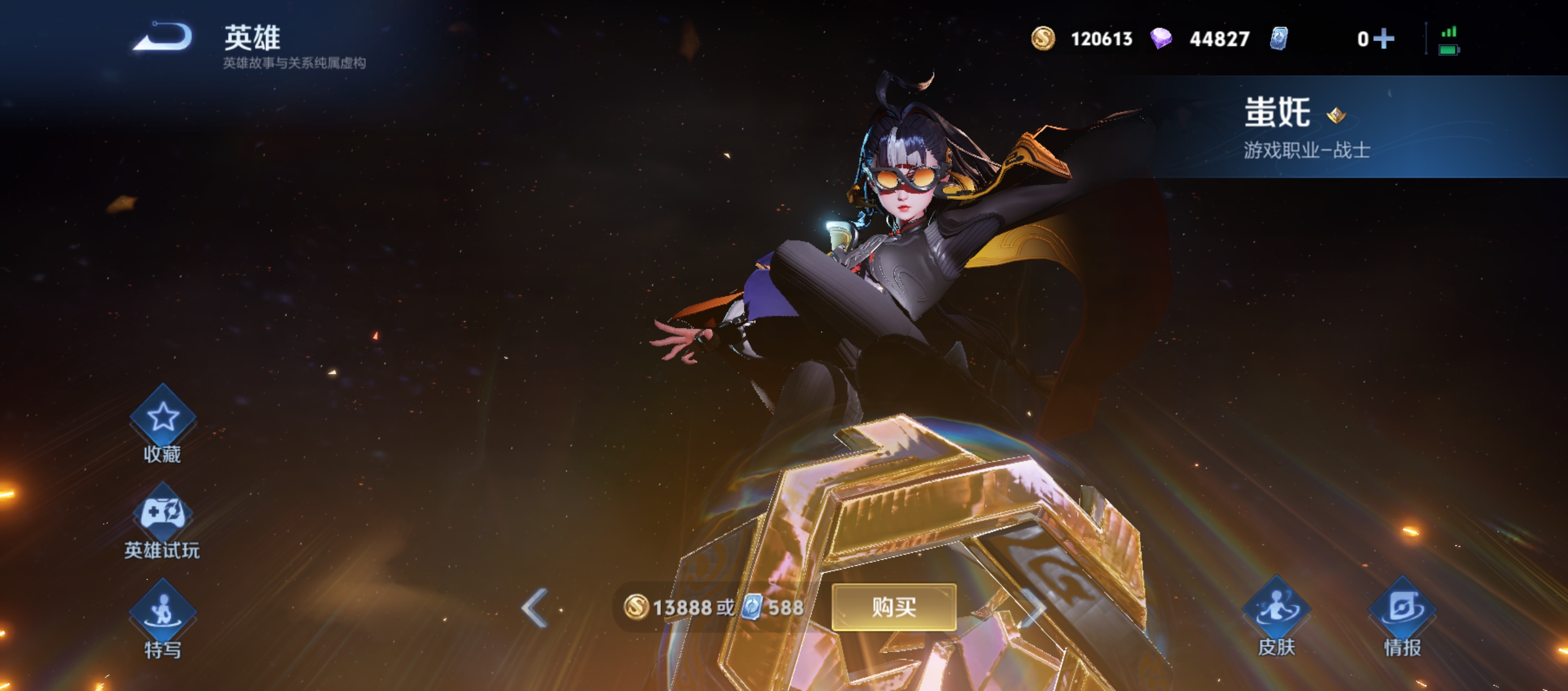 王者荣耀蚩奼新增了什么_wishdown.com 王者荣耀蚩奼新增了什么_wishdown.com