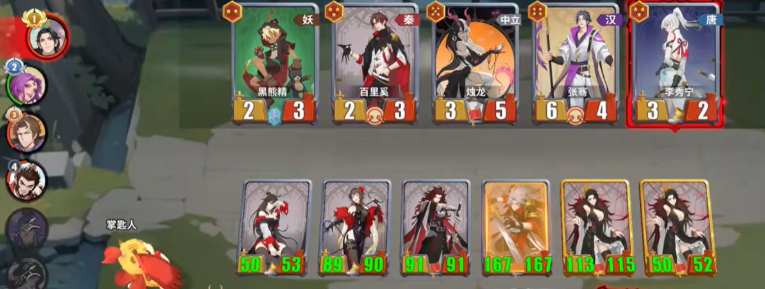 千机阵热门流派推荐一览_wishdown.com 千机阵热门流派推荐一览_wishdown.com