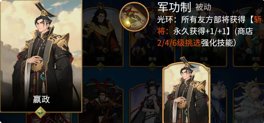 千机阵热门流派推荐一览_wishdown.com 千机阵热门流派推荐一览_wishdown.com