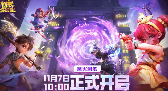 酋长你别跑测试资格如何获得_wishdown.com 酋长你别跑测试资格如何获得_wishdown.com