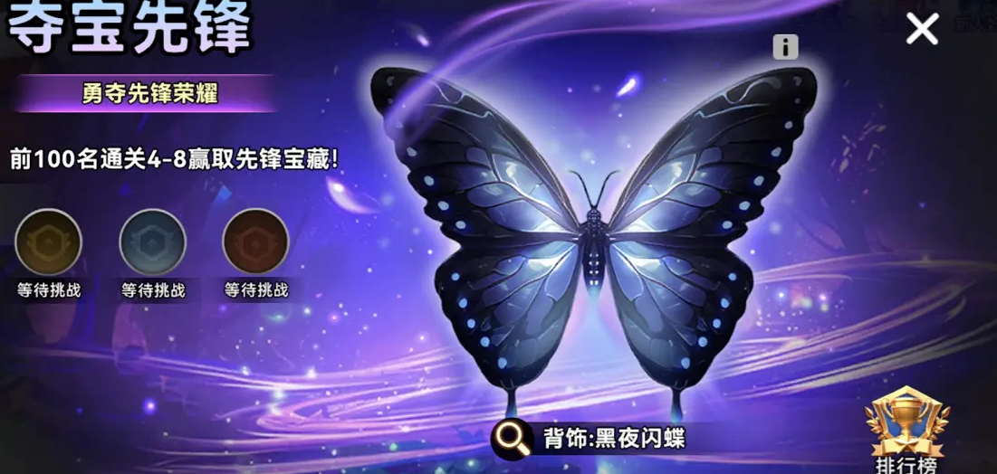 酋长你别跑测试资格如何获得_wishdown.com 酋长你别跑测试资格如何获得_wishdown.com