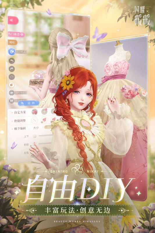 2025年最受欢迎的趣味游戏推荐:轻松上手又好玩的互动游戏合集_wishdown.com 2025年最受欢迎的趣味游戏推荐:轻松上手又好玩的互动游戏合集_wishdown.com