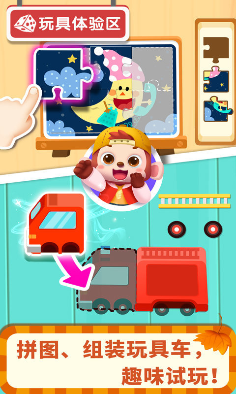 2025年最受欢迎的儿童亲子游戏推荐_wishdown.com 2025年最受欢迎的儿童亲子游戏推荐_wishdown.com