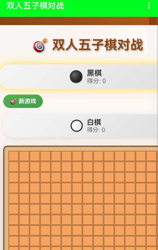 2025年最受欢迎的儿童亲子游戏推荐_wishdown.com 2025年最受欢迎的儿童亲子游戏推荐_wishdown.com