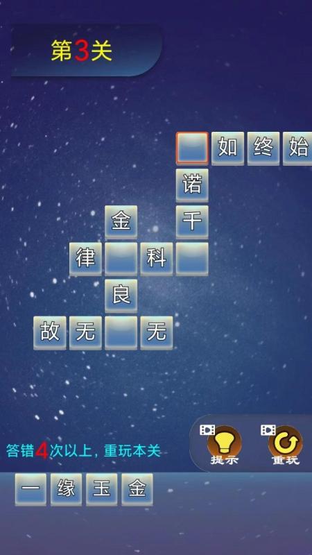 2025热门猜字谜游戏推荐:烧脑又有趣的文字挑战合集_wishdown.com 2025热门猜字谜游戏推荐:烧脑又有趣的文字挑战合集_wishdown.com