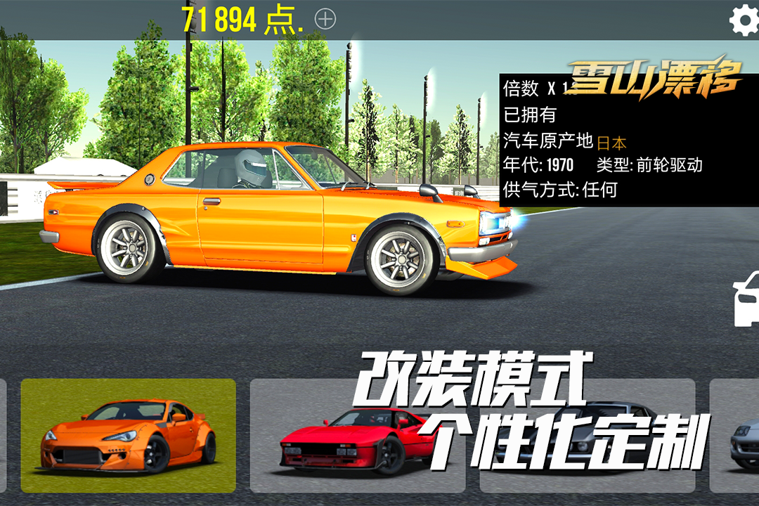 2025热门赛车游戏推荐:最受欢迎的竞速大作盘点_wishdown.com 2025热门赛车游戏推荐:最受欢迎的竞速大作盘点_wishdown.com