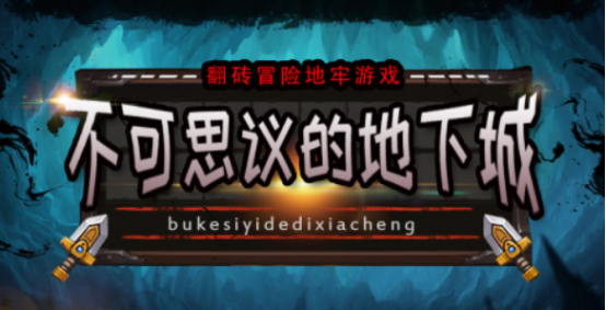 2025年最耐玩的不可思议游戏手游推荐合集_wishdown.com 2025年最耐玩的不可思议游戏手游推荐合集_wishdown.com