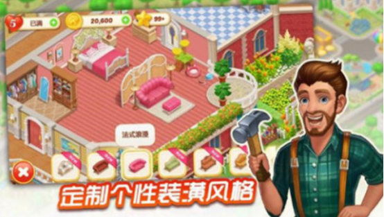 2025热门消除游戏推荐:修复庄园手游下载合集_wishdown.com 2025热门消除游戏推荐:修复庄园手游下载合集_wishdown.com