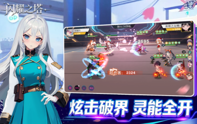 2025年最受欢迎的回合制网游下载推荐合集_wishdown.com 2025年最受欢迎的回合制网游下载推荐合集_wishdown.com