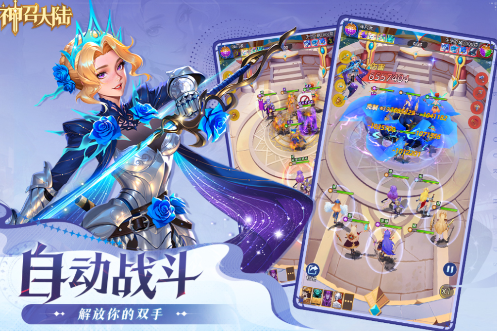 2025年最受欢迎的回合制网游下载推荐合集_wishdown.com 2025年最受欢迎的回合制网游下载推荐合集_wishdown.com