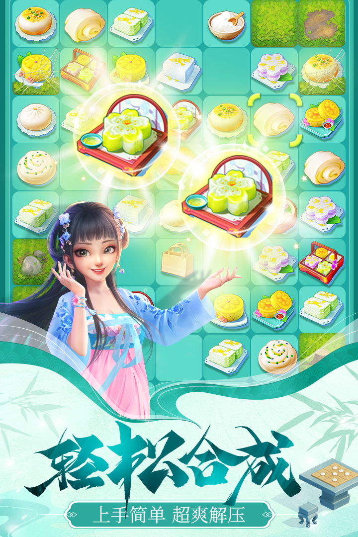 2025最新艾米丽系列游戏推荐:好玩的手游合集大全_wishdown.com 2025最新艾米丽系列游戏推荐:好玩的手游合集大全_wishdown.com