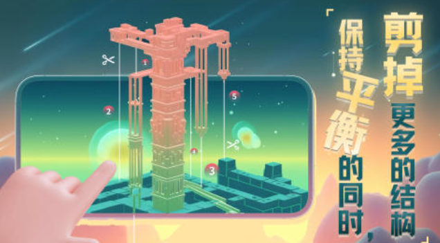 2025年热门星辰题材游戏推荐:好玩的宇宙探索类手游大盘点_wishdown.com 2025年热门星辰题材游戏推荐:好玩的宇宙探索类手游大盘点_wishdown.com