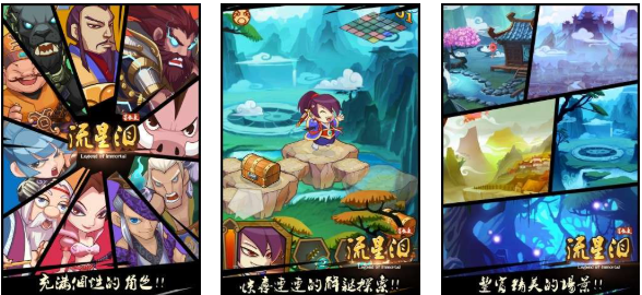 2025年热门星辰题材游戏推荐:好玩的宇宙探索类手游大盘点_wishdown.com 2025年热门星辰题材游戏推荐:好玩的宇宙探索类手游大盘点_wishdown.com