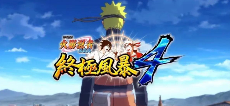 2025热门火影忍者疾风传手游推荐_wishdown.com 2025热门火影忍者疾风传手游推荐_wishdown.com