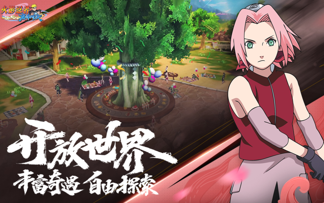 2025热门火影忍者疾风传手游推荐_wishdown.com 2025热门火影忍者疾风传手游推荐_wishdown.com