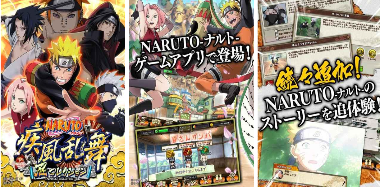 2025热门火影忍者疾风传手游推荐_wishdown.com 2025热门火影忍者疾风传手游推荐_wishdown.com