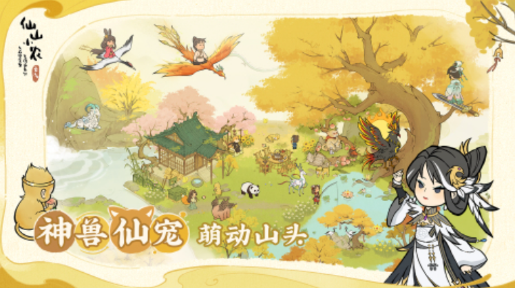 2025ֵϷƼʮܻӭũģ