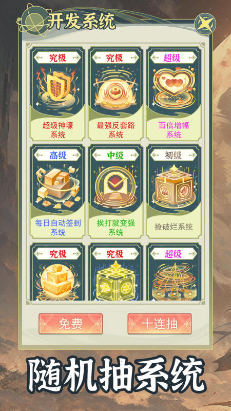 2025热门穿越游戏推荐:十大必玩高分穿越题材手游盘点_wishdown.com 2025热门穿越游戏推荐:十大必玩高分穿越题材手游盘点_wishdown.com