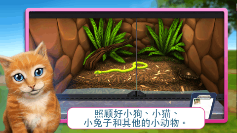 2025热门动物世界游戏推荐_wishdown.com 2025热门动物世界游戏推荐_wishdown.com