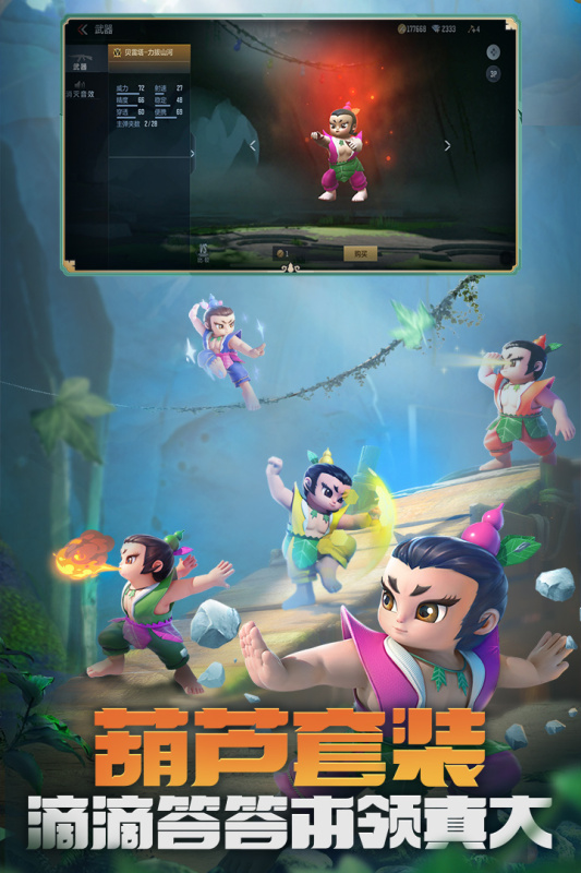 2025热门枪战手游推荐:高人气免费射击游戏TOP榜单_wishdown.com 2025热门枪战手游推荐:高人气免费射击游戏TOP榜单_wishdown.com