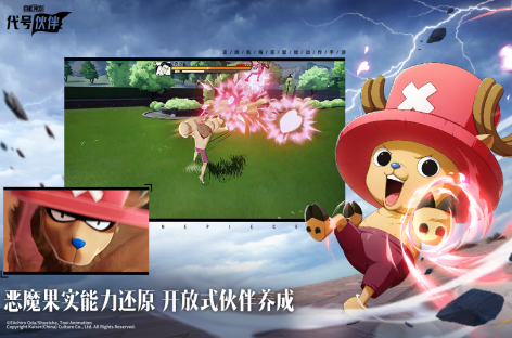 2025年朝夕光年热门手游推荐:精选必玩佳作大盘点_wishdown.com 2025年朝夕光年热门手游推荐:精选必玩佳作大盘点_wishdown.com